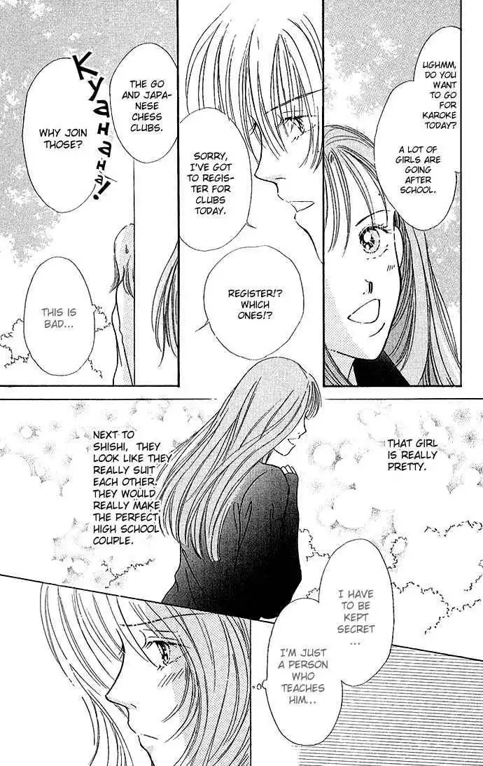 Atashi no Lion Chapter 1.2 12